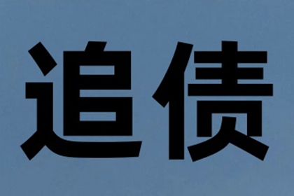 如何应对起诉时对方信息缺失的欠款人？